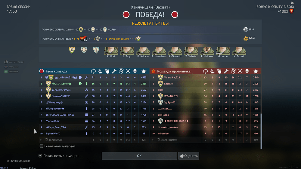 Снимок экрана (2102)