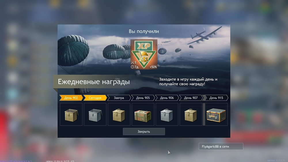 shot_2025.12.24_17.12.45