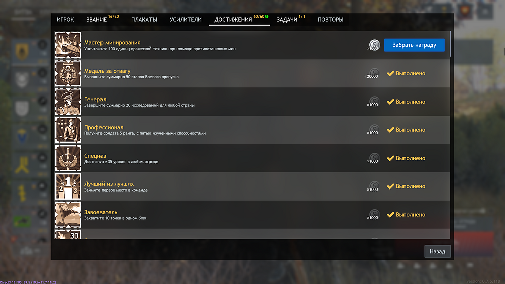 Enlisted Screenshot 2026.07.26 - 22.26.44.73