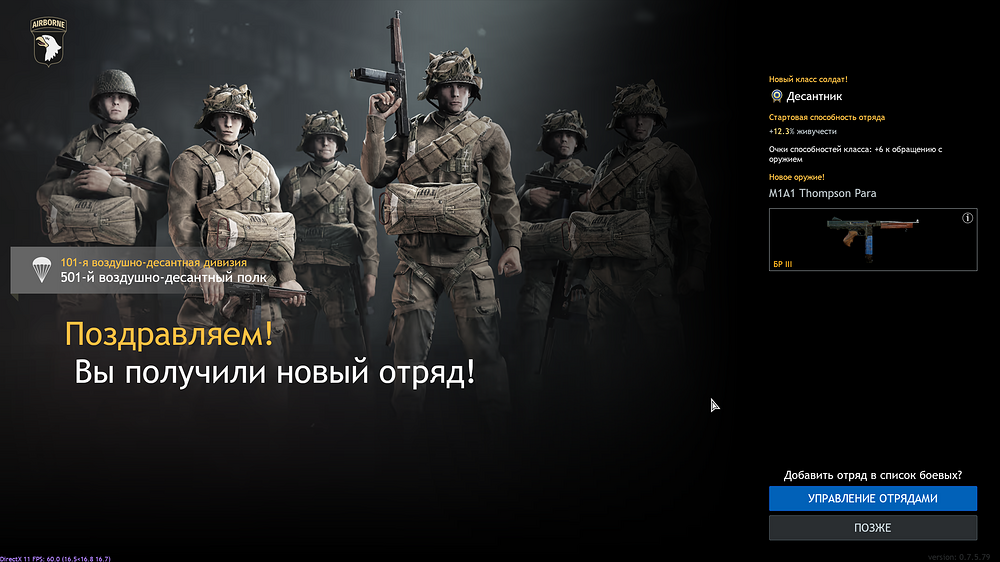 shot_2026.06.16_15.18.49