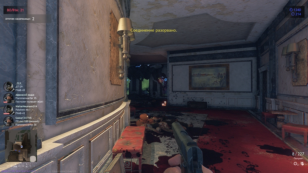 shot_2025.11.04_11.20.27