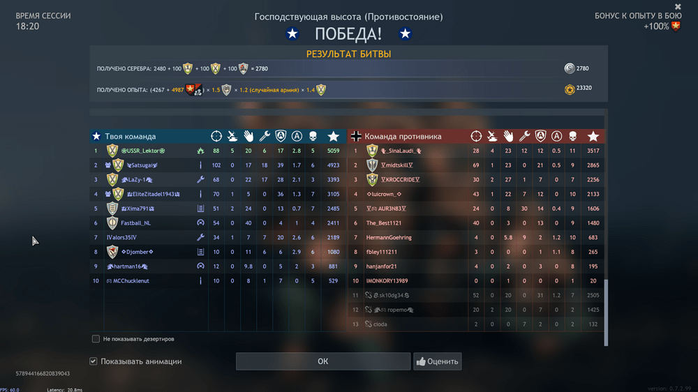 Снимок экрана (2651)