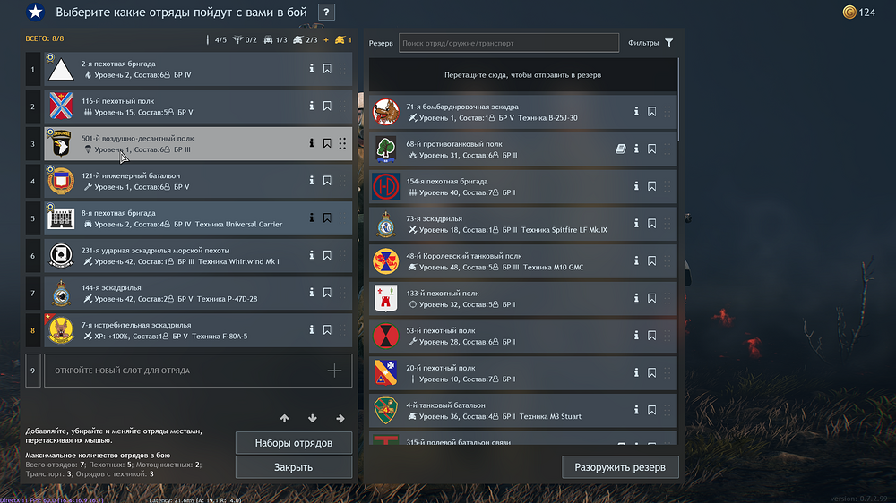 Enlisted Screenshot 2026.03.23 - 09.27.49.16