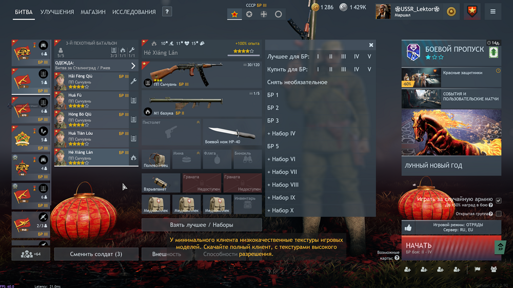 Снимок экрана (2246)