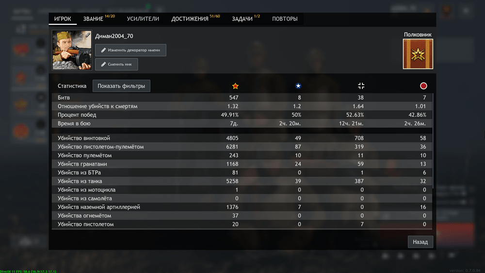 Снимок экрана (2289)