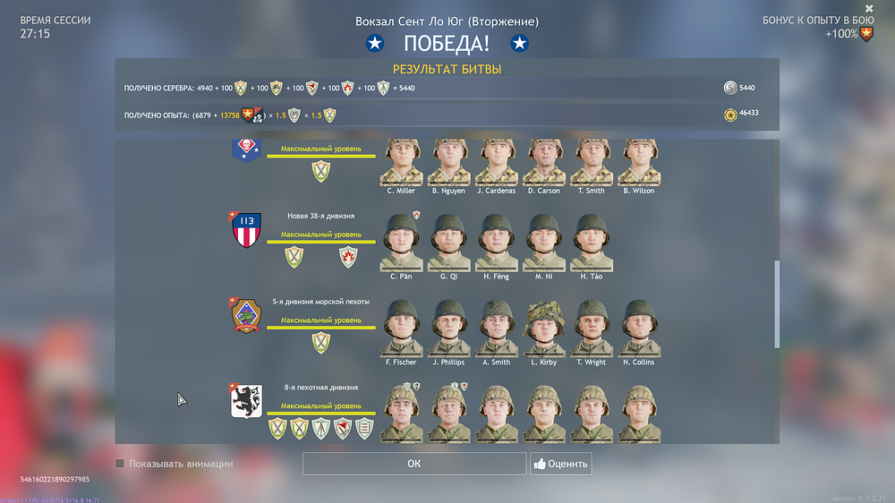 Enlisted Screenshot 2025.12.26 - 12.43.31.05