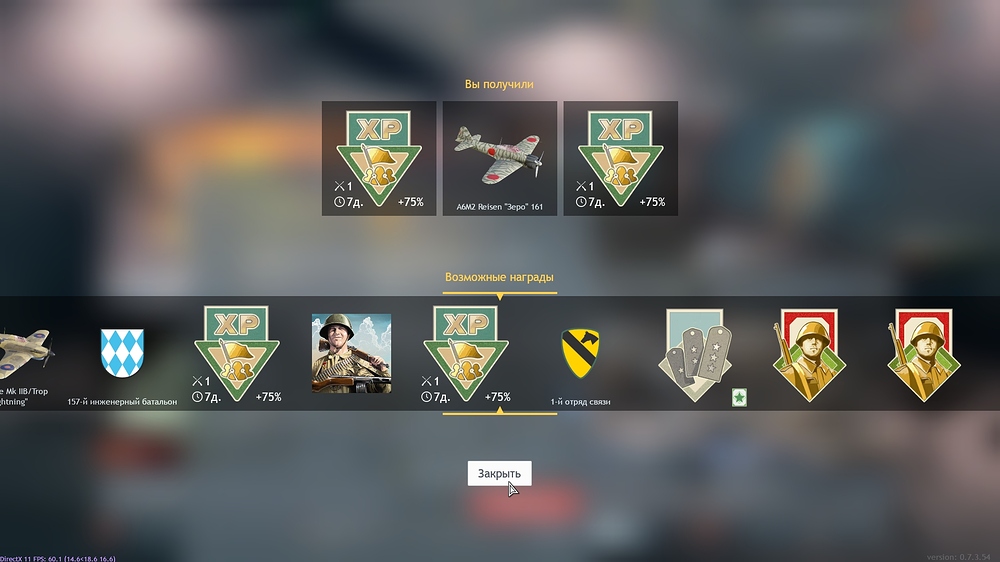 shot_2026.03.25_19.30.03