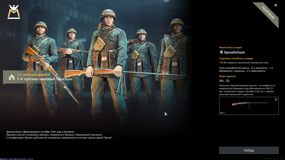 Enlisted Screenshot 2025.12.16 - 21.54.47.10