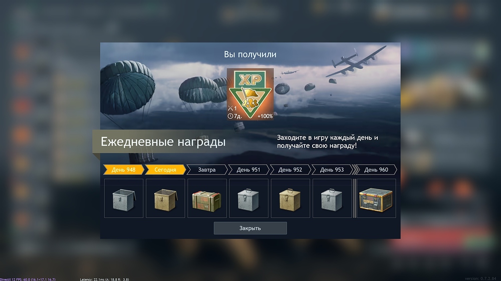 shot_2026.02.08_15.48.59