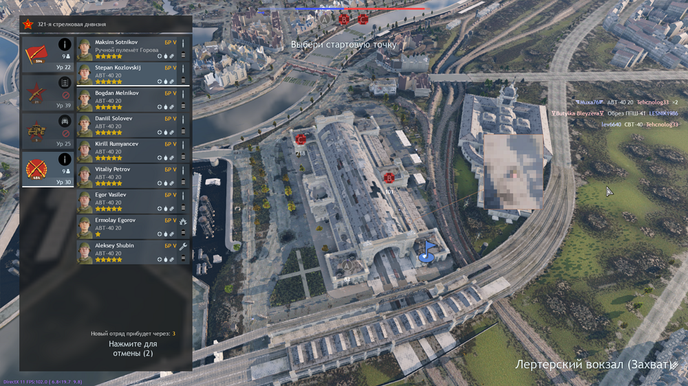 Снимок экрана (2936)