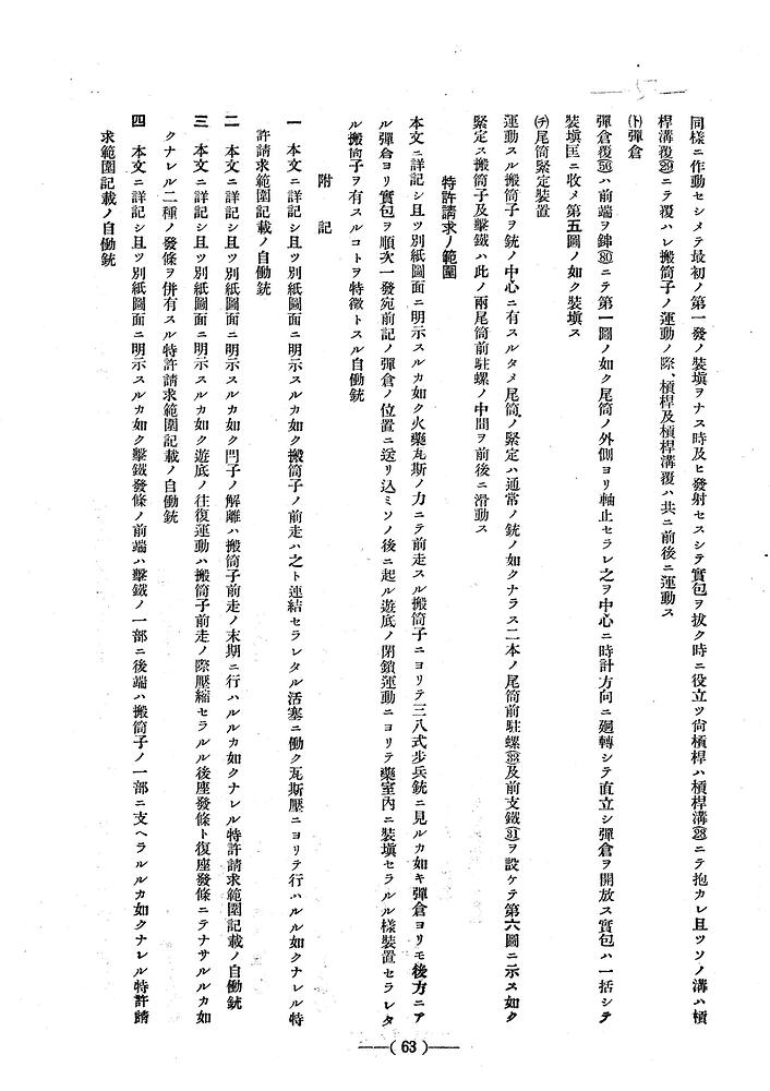 JPC 000104319-000005 (2)_1
