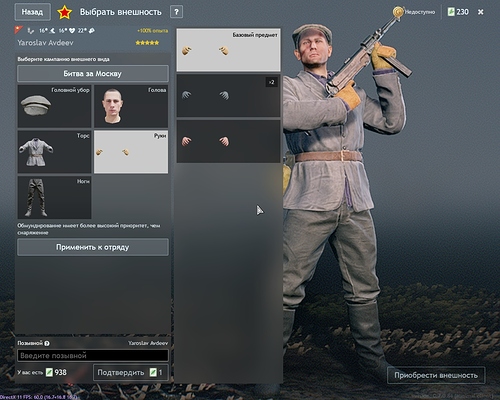 shot_2025.10.29_22.05.29