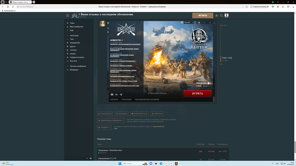 Снимок экрана (4448)