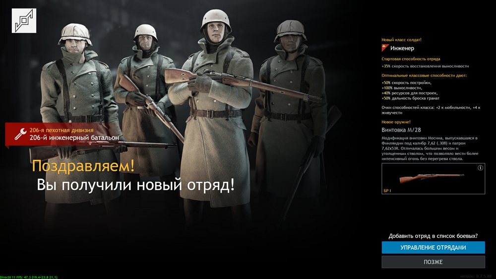 Снимок экрана 2026-06-18 194901
