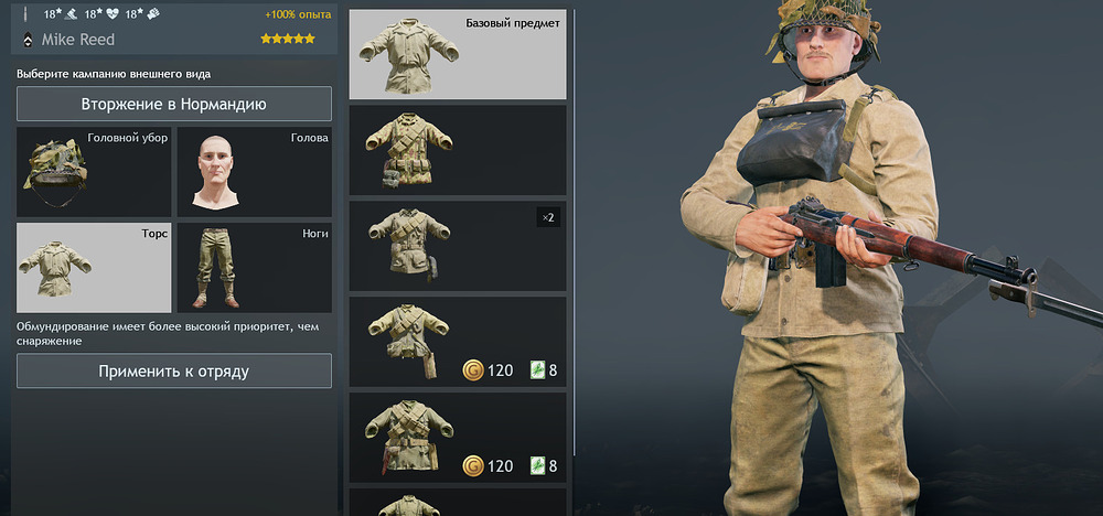 shot_2025.09.28_18.30.07