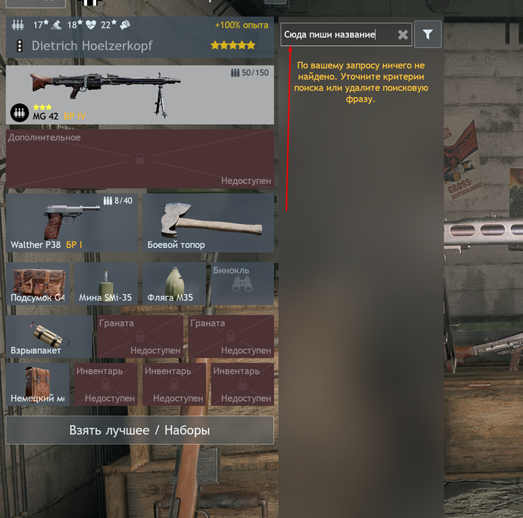 Screenshot_1653