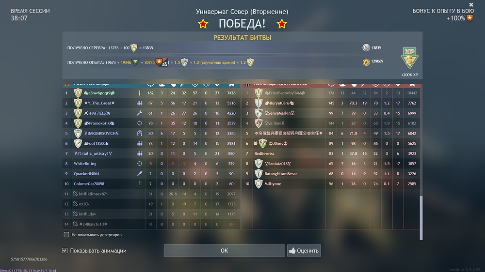 shot_2026.03.16_10.53.19