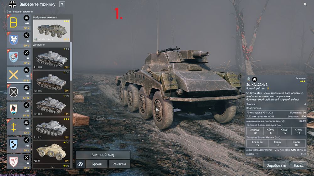 Enlisted Screenshot 2025.06.27 - 21.47.38.04