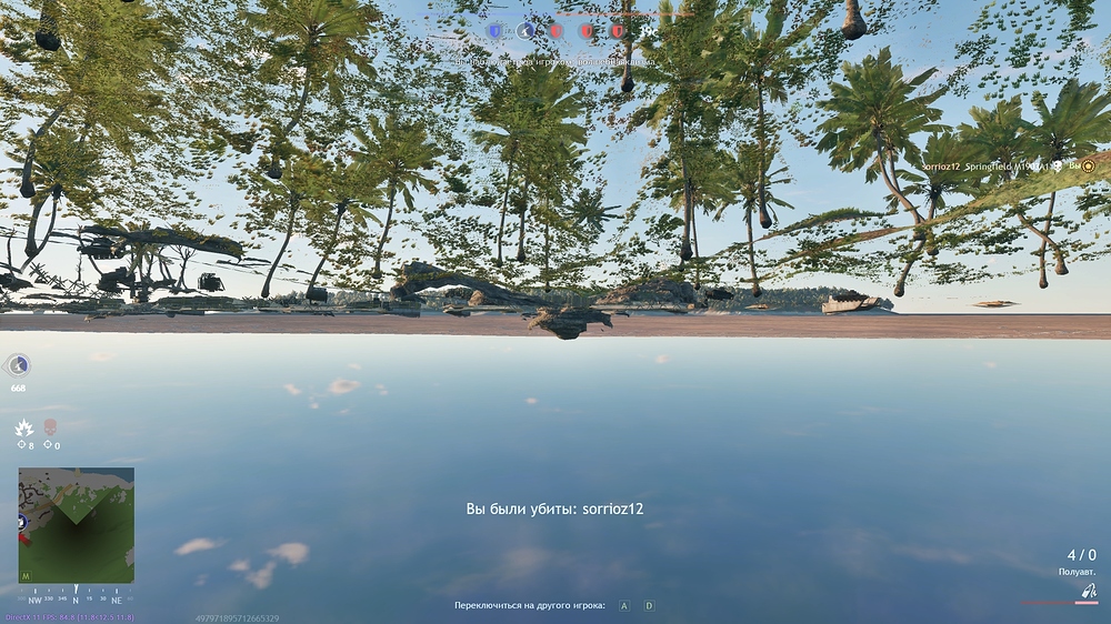 shot_2025.08.18_16.19.29
