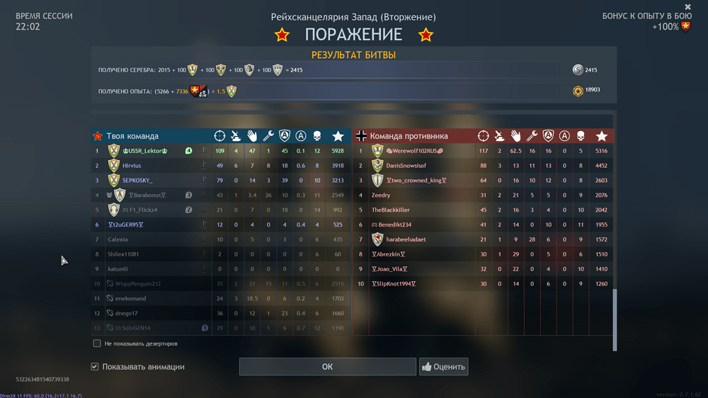 Снимок экрана (1134)