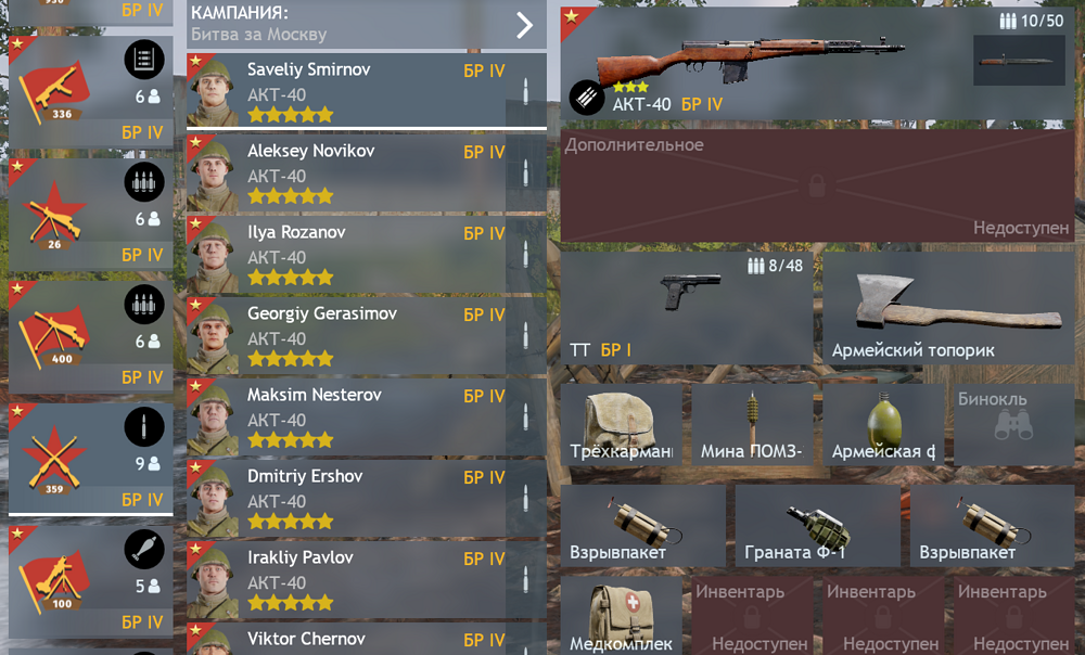 Screenshot_1180