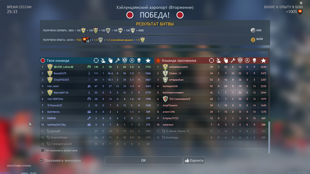 Снимок экрана (1843)