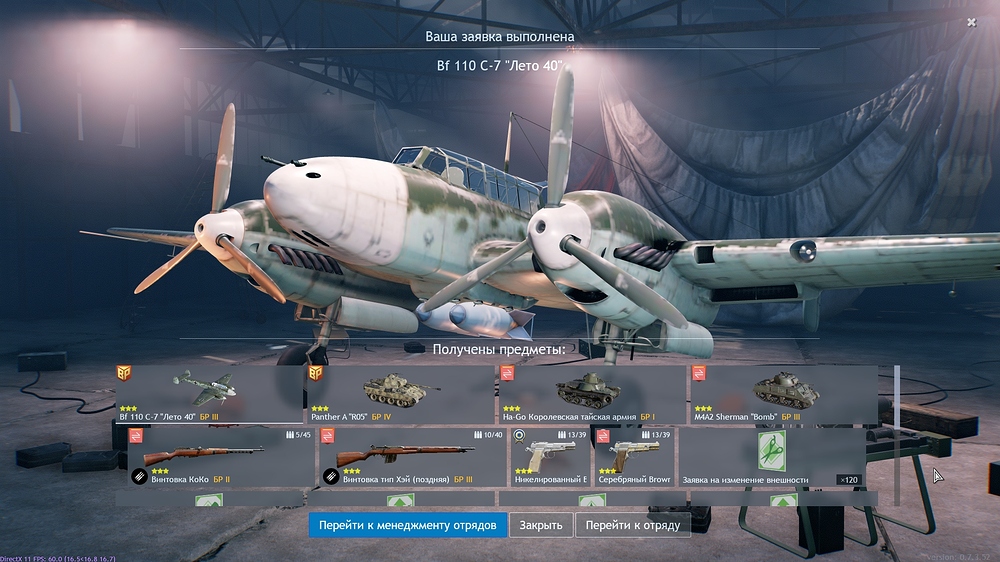 shot_2026.03.25_21.52.27