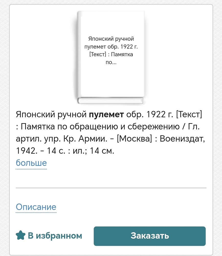 Screenshot_20260629_232157_com_android_chrome_CustomTabActivity