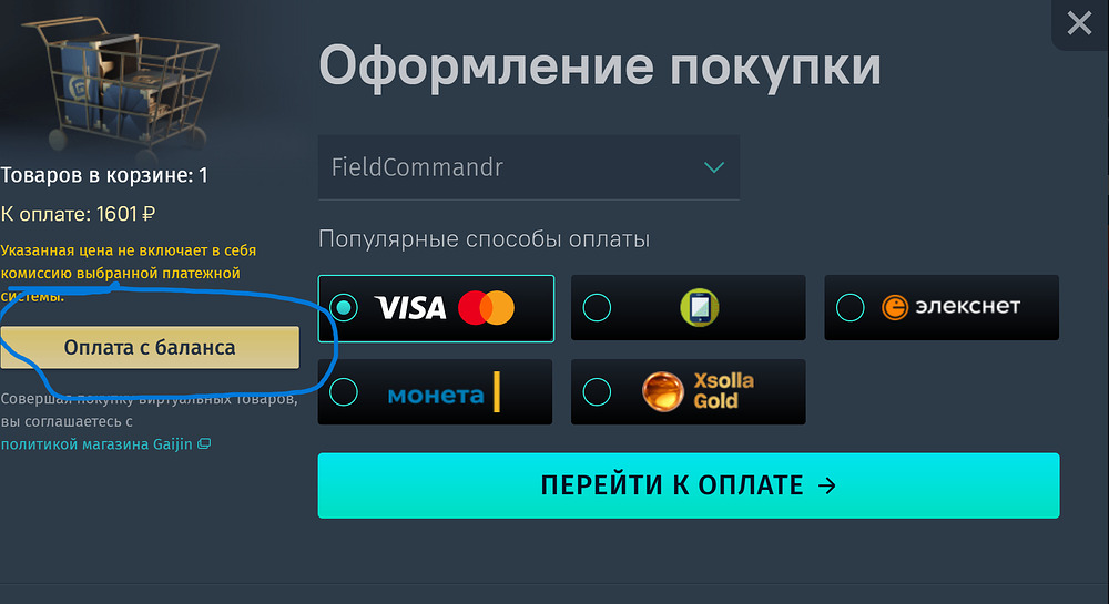 Снимок экрана 2026-07-30 173637