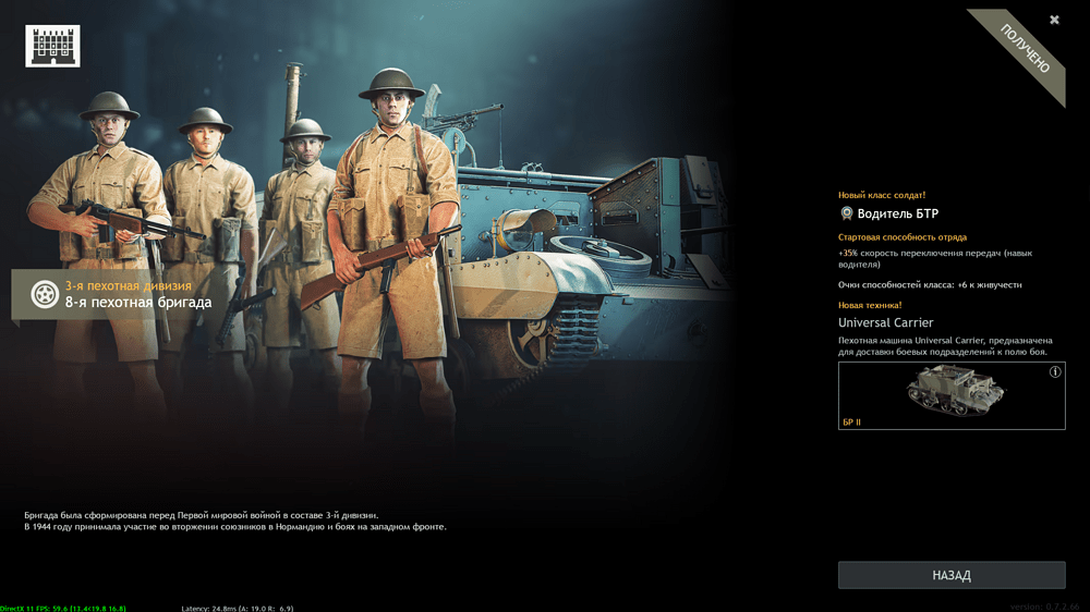 Снимок экрана (115)