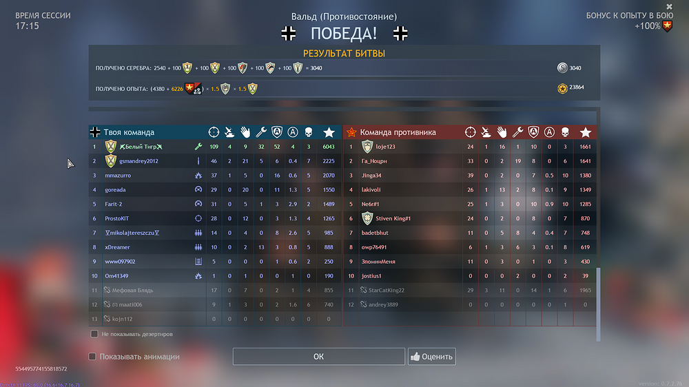 shot_2026.01.17_23.40.59