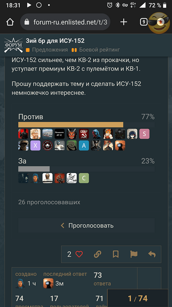 Screenshot_20260507-183145