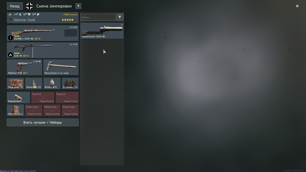 shot_2026.02.20_17.23.30