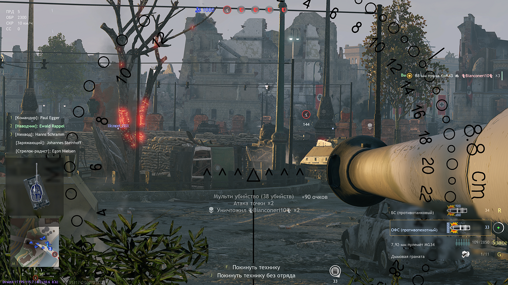 shot_2024.04.07_15.51.43