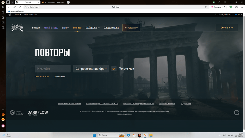 Снимок экрана (743)