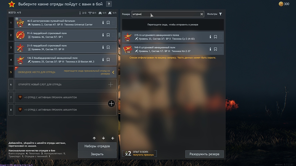 shot_2026.01.27_21.08.22