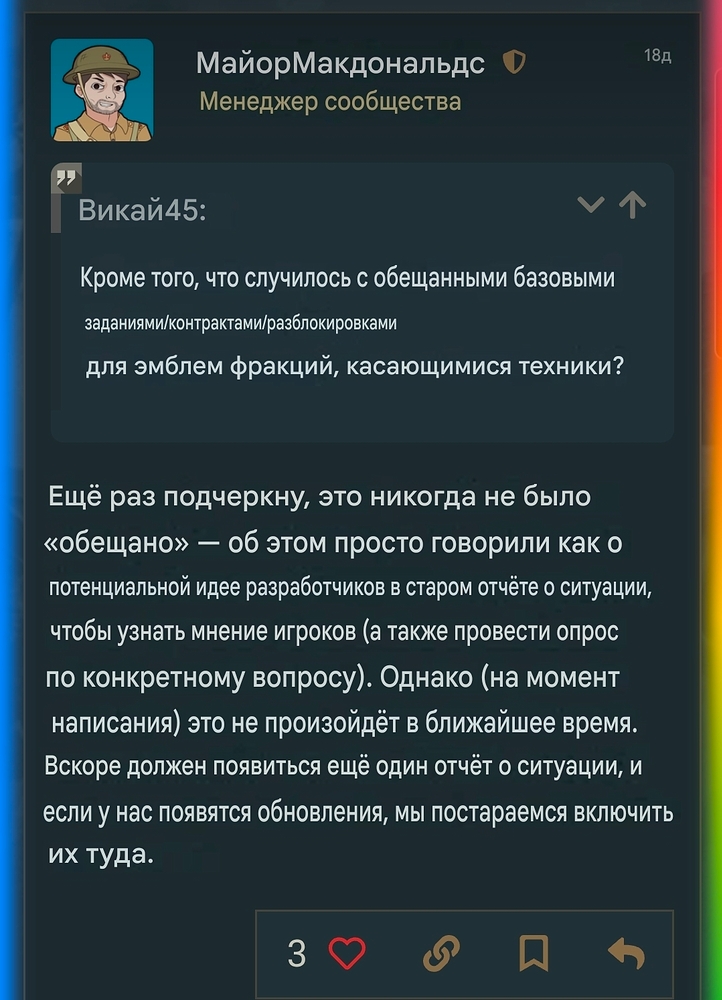 Screenshot_20260803_125517_Google