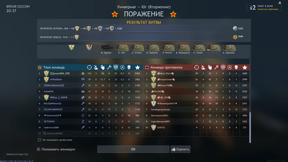 Снимок экрана (4247)