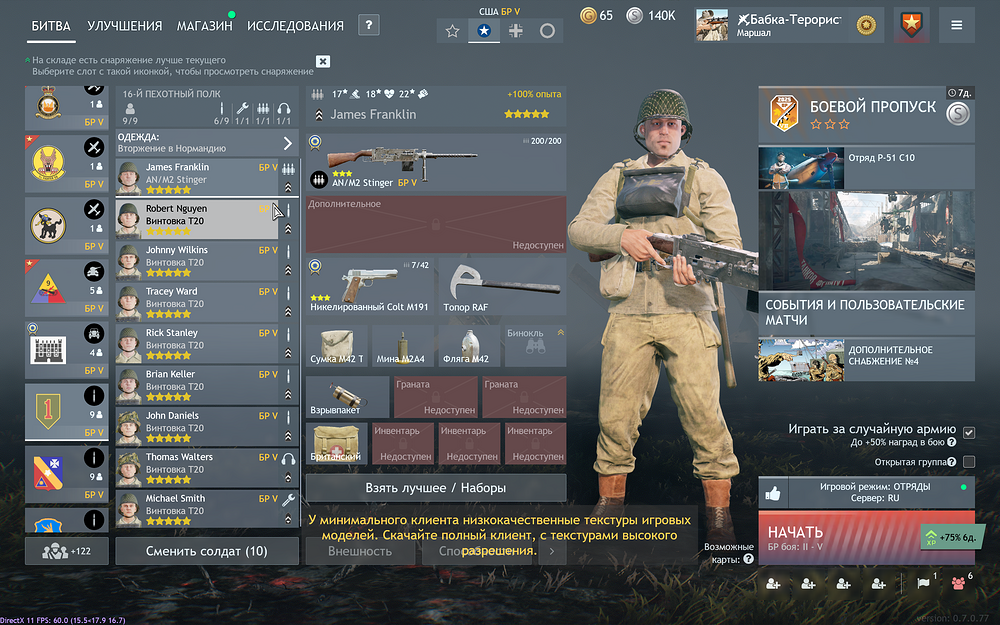 Enlisted Screenshot 2025.10.08 - 13.08.15.91