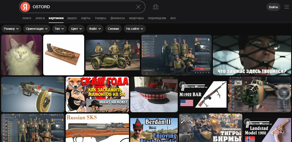 Снимок экрана (248)