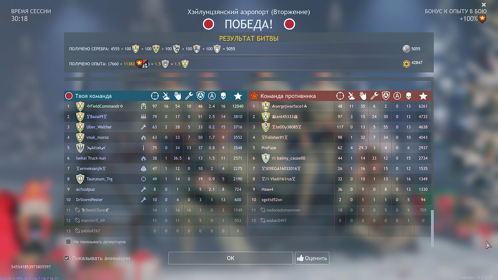 Снимок экрана 2025-12-24 204659