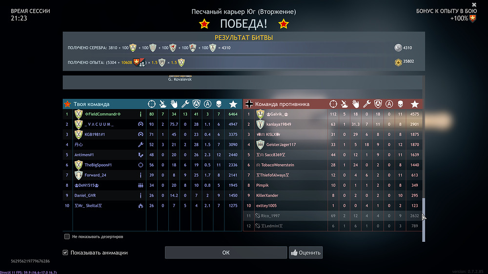 Снимок экрана 2026-02-09 185438