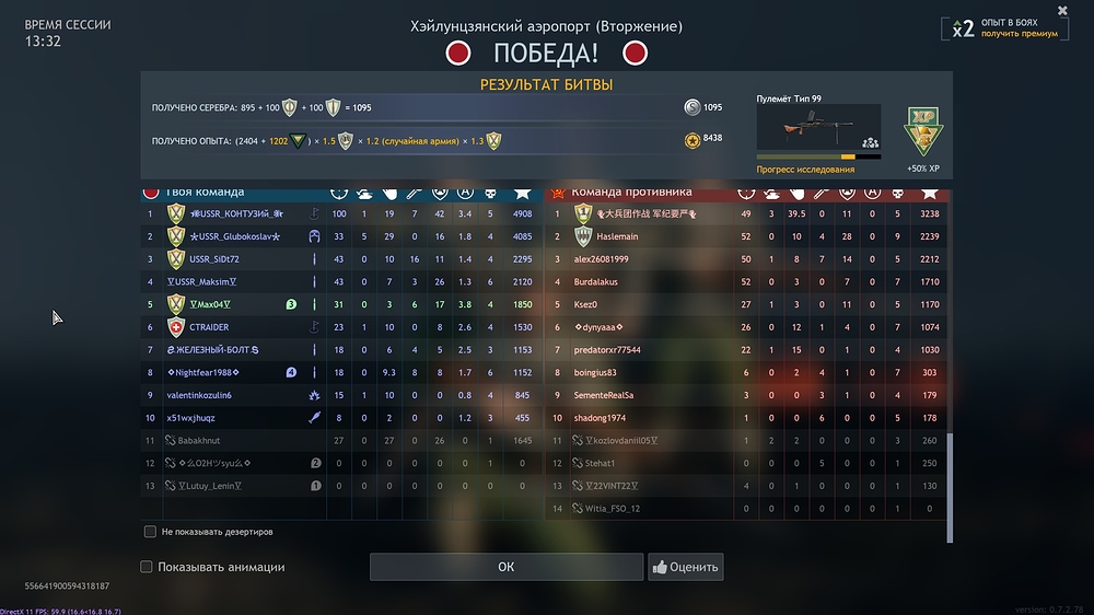 shot_2026.01.23_18.25.27