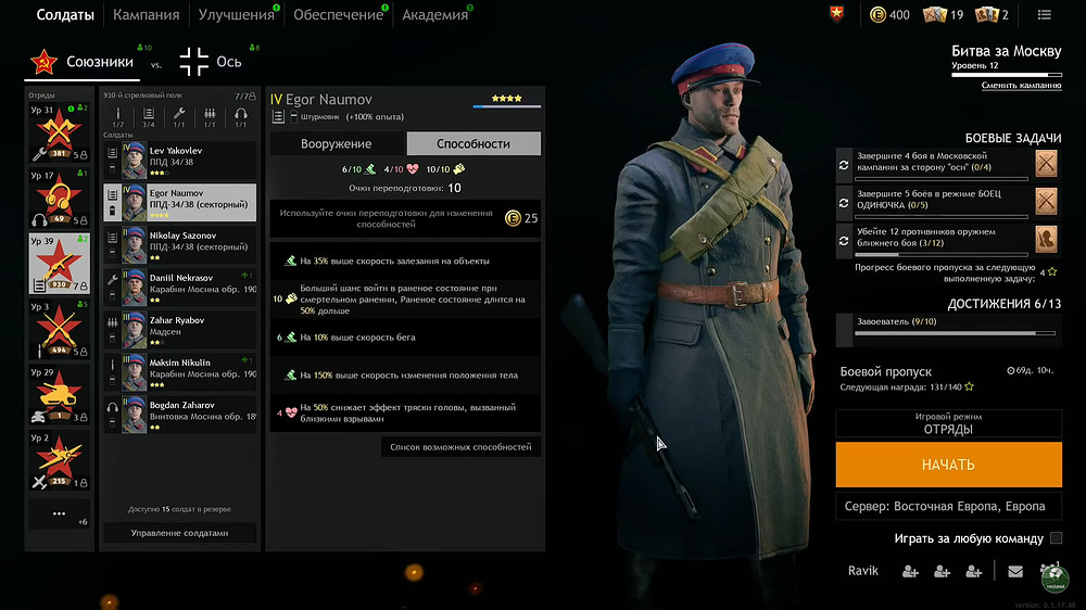Screenshot 2025-08-18 120224