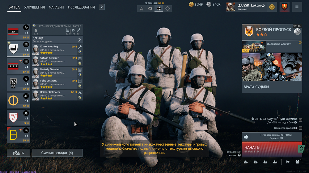 Снимок экрана (1006)