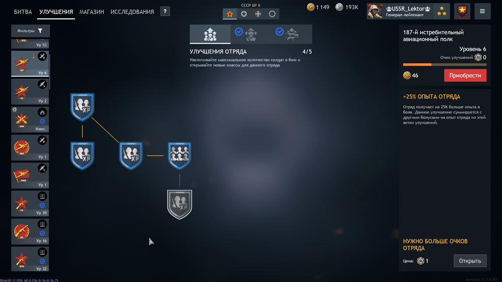 Снимок экрана (852)