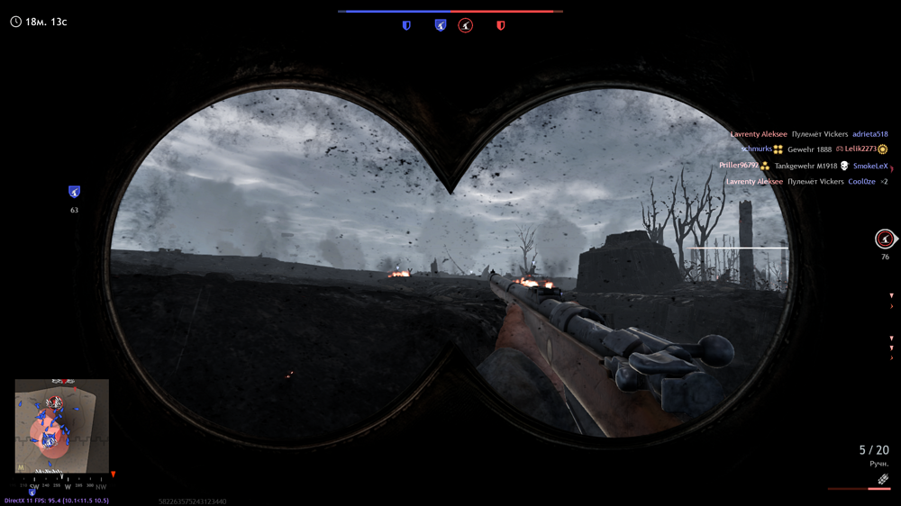 Снимок экрана (4164)