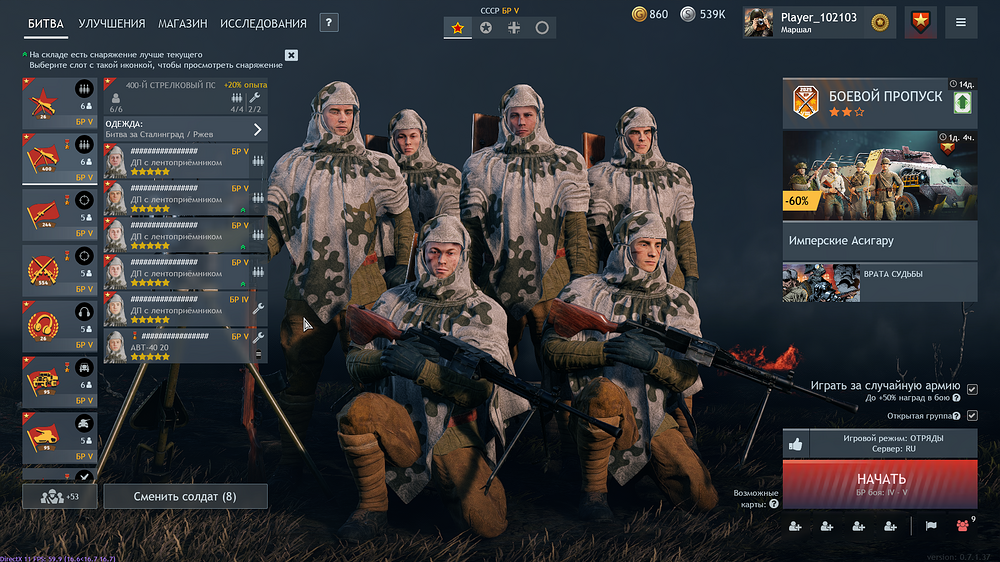 Enlisted Screenshot 2025.11.04 - 19.09.49.18