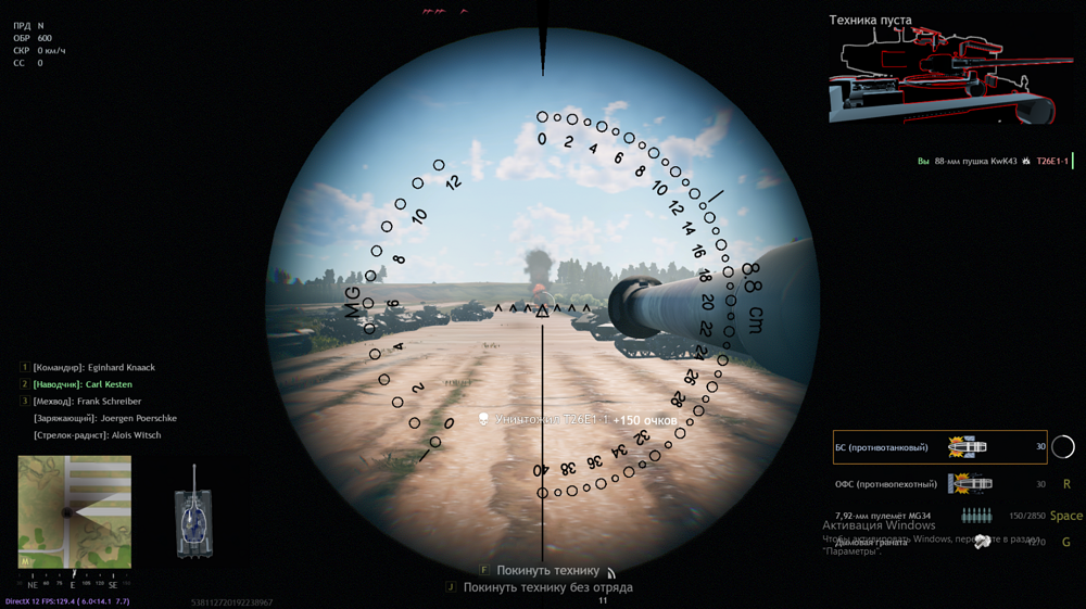 Снимок экрана (71)