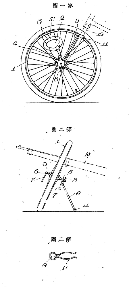 Screenshot_20251014_190909_com_android_chrome_ChromeTabbedActivity